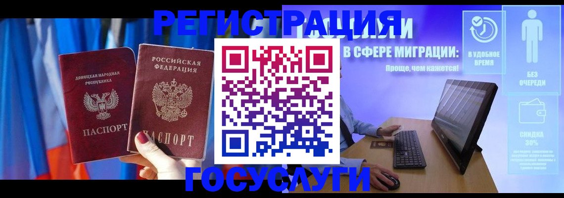 временная регистрация недорого в Шагонаре